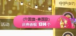 🔥！！！！主播照片