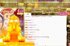 🔥！！！！主播照片