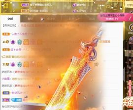 🔥！！！！主播照片