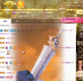 🔥！！！！主播照片