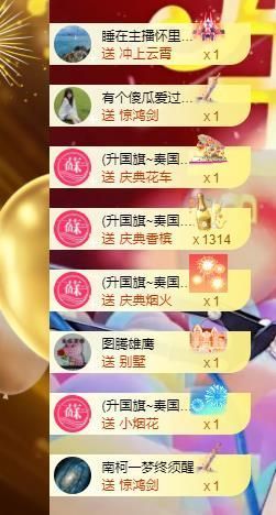 🔥！！！！主播照片