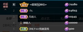 搜索21777主播照片
