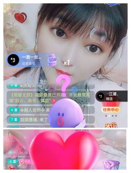 婷婷💕求过月底任务的图片