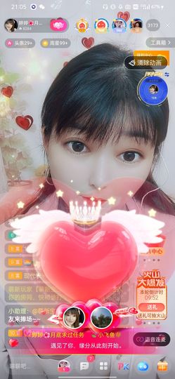 婷婷💕求过月底任务的图片
