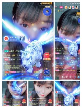 婷婷💕求过月底任务的图片