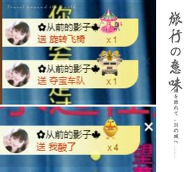 菲儿💗好运来🌈的图片