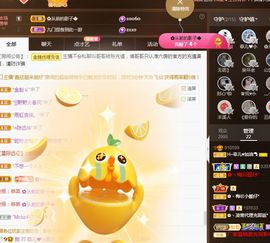 菲儿💗好运来🌈的图片