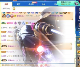 财神爷的小宝贝主播照片