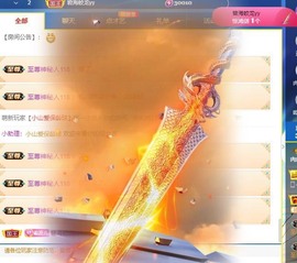 财神爷的小宝贝主播照片