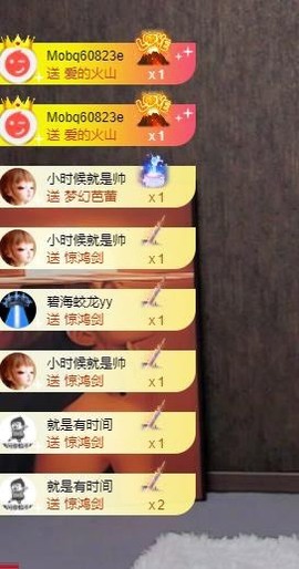 财神爷的小宝贝主播照片