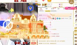 心中无结。。主播照片