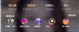 心中无结。。主播照片