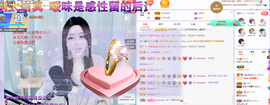 依芝の心里苦主播照片