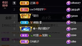 安静唱歌的䒕麻花我白主播照片