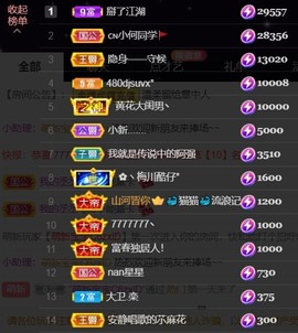 安静唱歌的䒕麻花我白主播照片