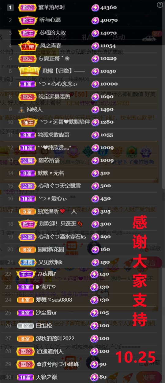 ╰つ〃薀昕🌷的图片
