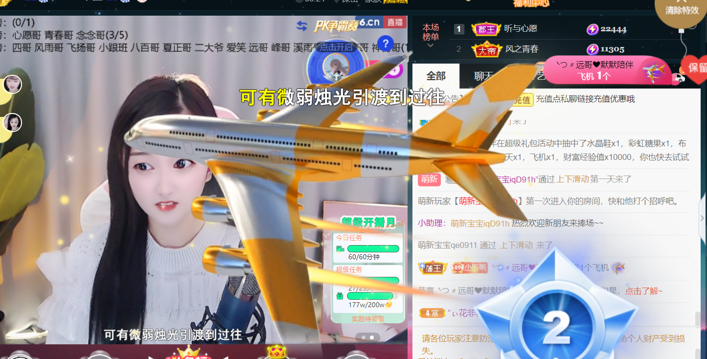 ╰つ〃薀昕🌷的图片