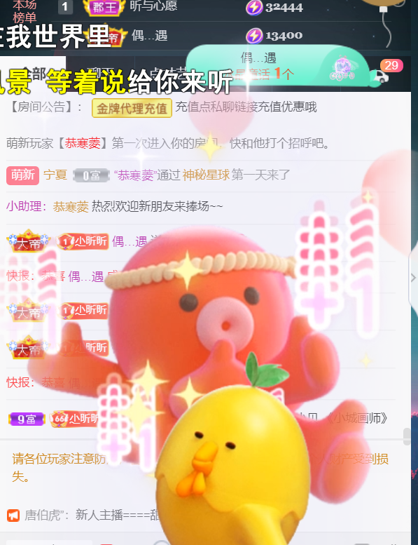 ╰つ〃薀昕🌷的图片