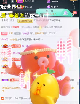 ╰つ〃薀昕🌷的图片