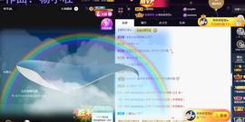 一字马~依棠主播照片