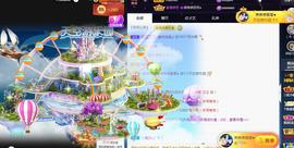 一字马~依棠主播照片