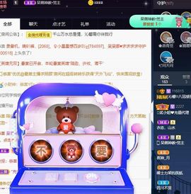 沁馨ღ求百元榜主播照片