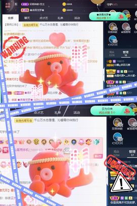 沁馨ღ求百元榜主播照片