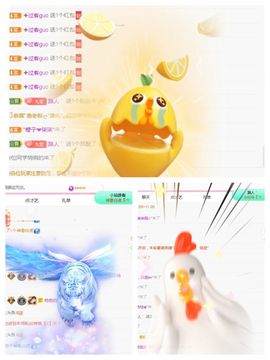 小九懵懵哒主播照片