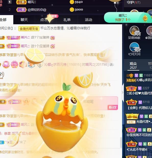 沁馨ღ求百元榜的图片