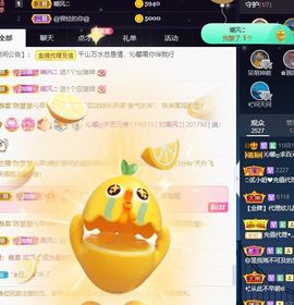 沁馨ღ求百元榜主播照片