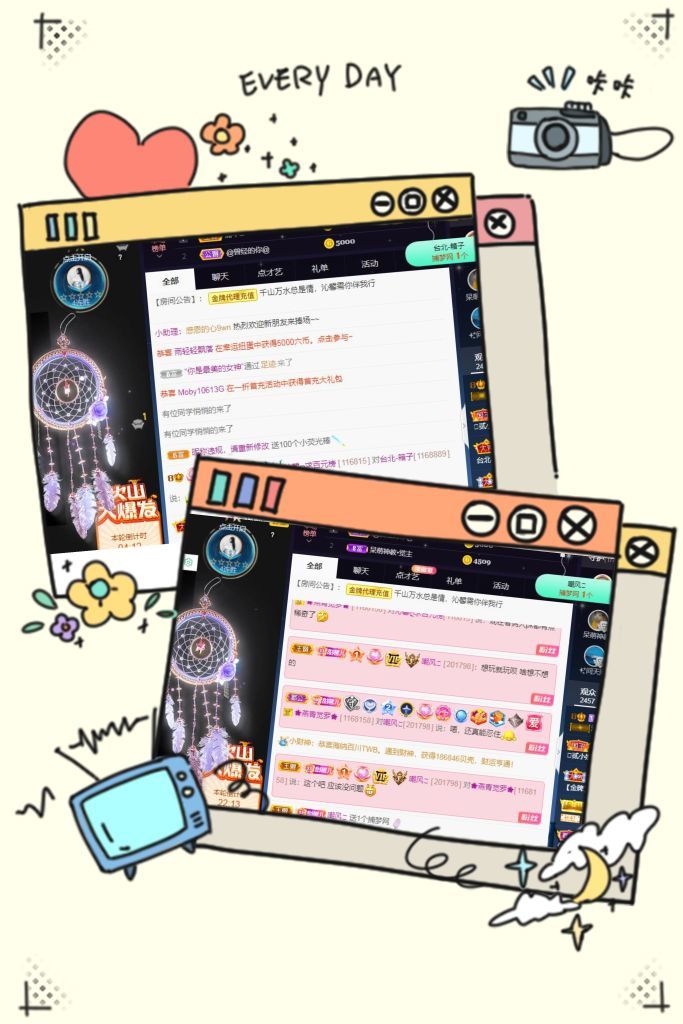 沁馨ღ求百元榜的图片