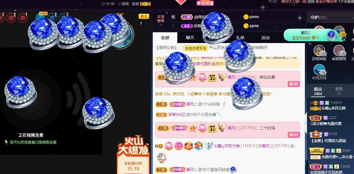 沁馨ღ求百元榜的图片