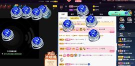 沁馨ღ求百元榜主播照片