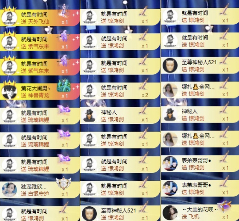 娜扎🧸休1天哦的图片