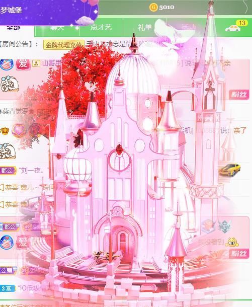 沁馨ღ求百元榜的图片