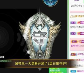 沁馨ღ求百元榜主播照片