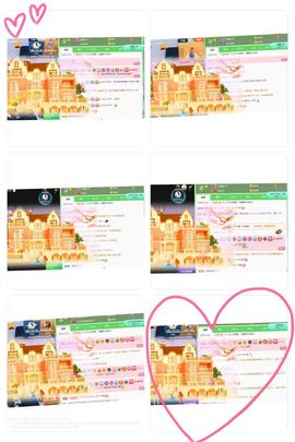 沁馨ღ求百元榜主播照片