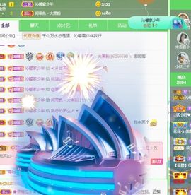 沁馨ღ求百元榜主播照片