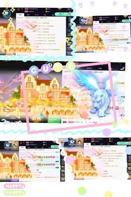 沁馨ღ求百元榜主播照片