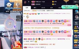 沁馨ღ求百元榜主播照片