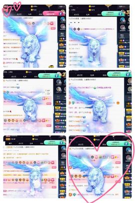 沁馨ღ求百元榜主播照片
