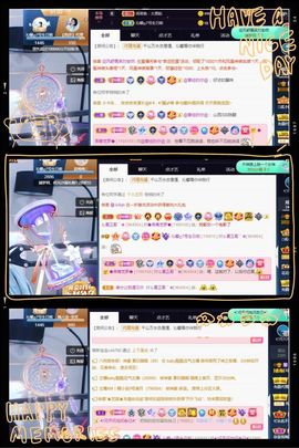 沁馨ღ求百元榜主播照片