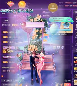 莫言，六月求善待！主播照片