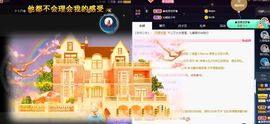 沁馨ღ求百元榜主播照片