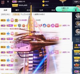沁馨ღ求百元榜主播照片