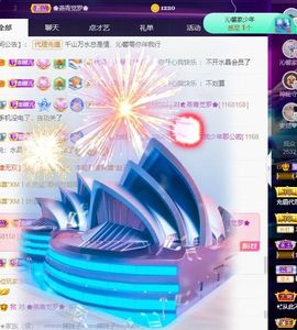沁馨ღ求百元榜主播照片