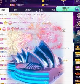 沁馨ღ求百元榜主播照片