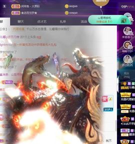 沁馨ღ求百元榜主播照片
