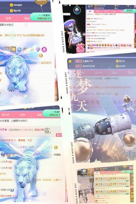 沁馨ღ求百元榜主播照片