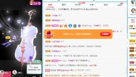 倾颜🍒挣点币子主播照片